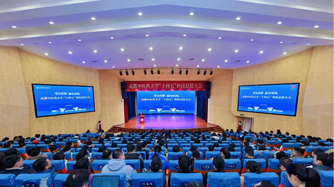 守正创新 融合超越 │ pp电子召开“十四五”科技总结大会