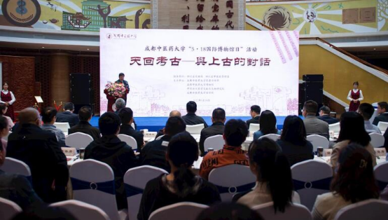 提升四川中医药知名度 pp电子官方网站与这所研究院携手合作