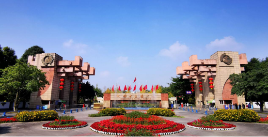 喜讯!成中医14个项目入选四川省第三批课程思政示范项目