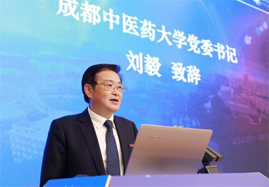 pp电子官方网站举办第五届国际生物医药与中医药青年论坛