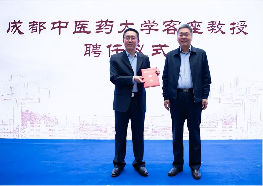 提升四川中医药知名度 pp电子官方网站与这所研究院携手合作