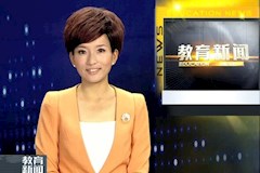 SCTV8：pp电子官方网站教师节里迎新生