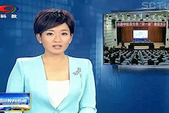 SCTV-8：pp电子召开双一流建设大会（2017年11月14日）