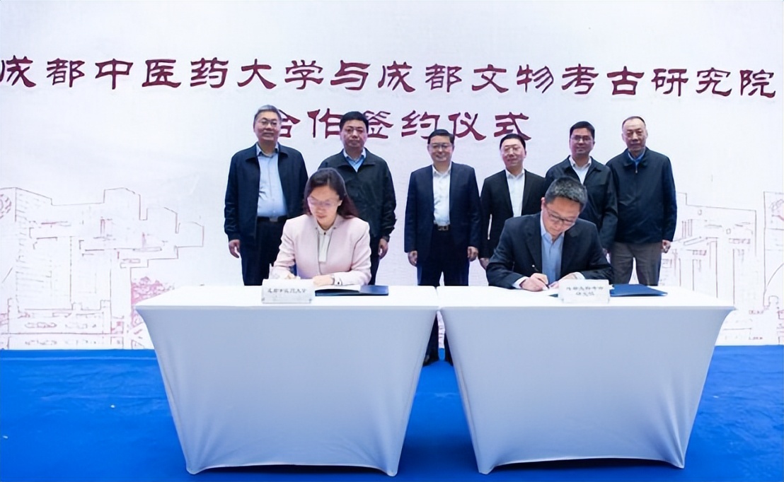 提升四川中医药知名度 pp电子官方网站与这所研究院携手合作