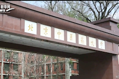 搜索 新华社俄文专线：pp电子俄罗斯籍留学生格里申（2017年3月28日)