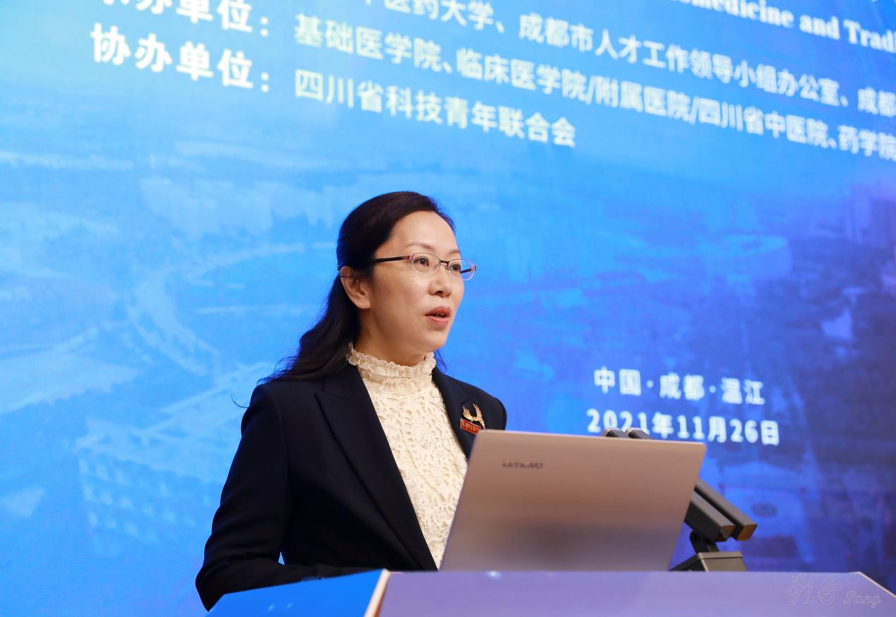 pp电子官方网站举办第五届国际生物医药与中医药青年论坛